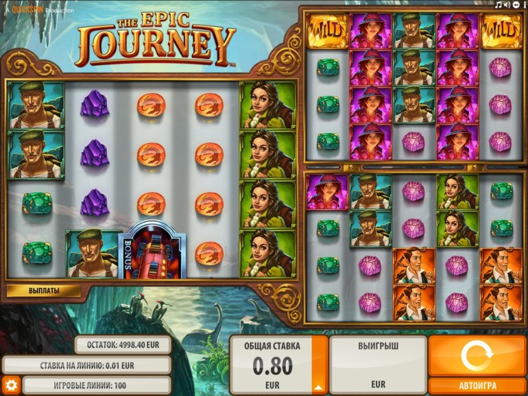 slot the epic journey